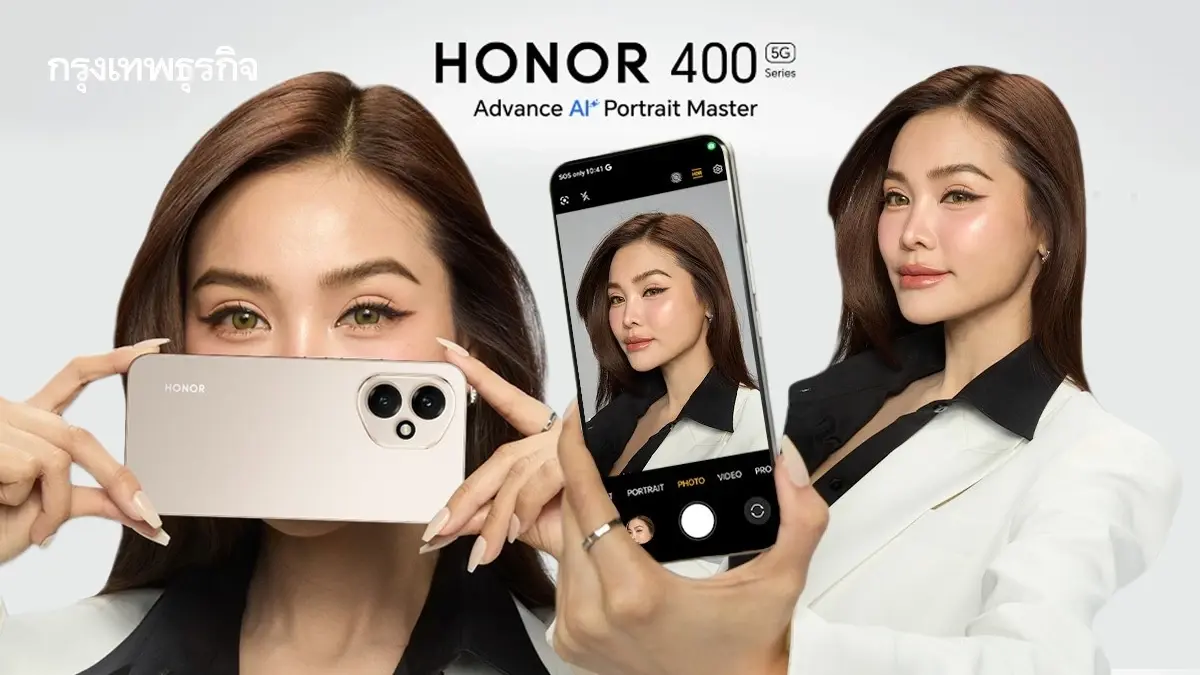 HONOR 400 Series